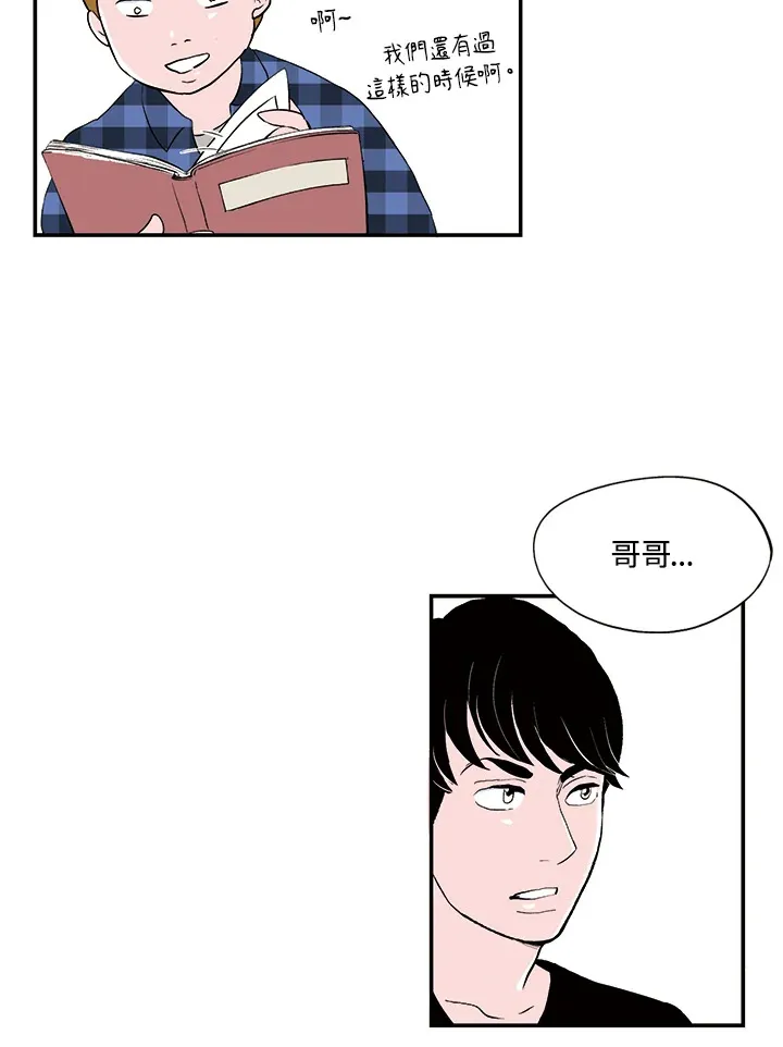 第22话 第18页