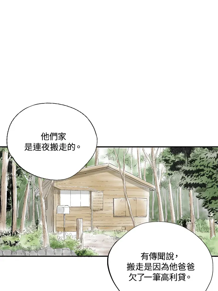 第22话 第19页