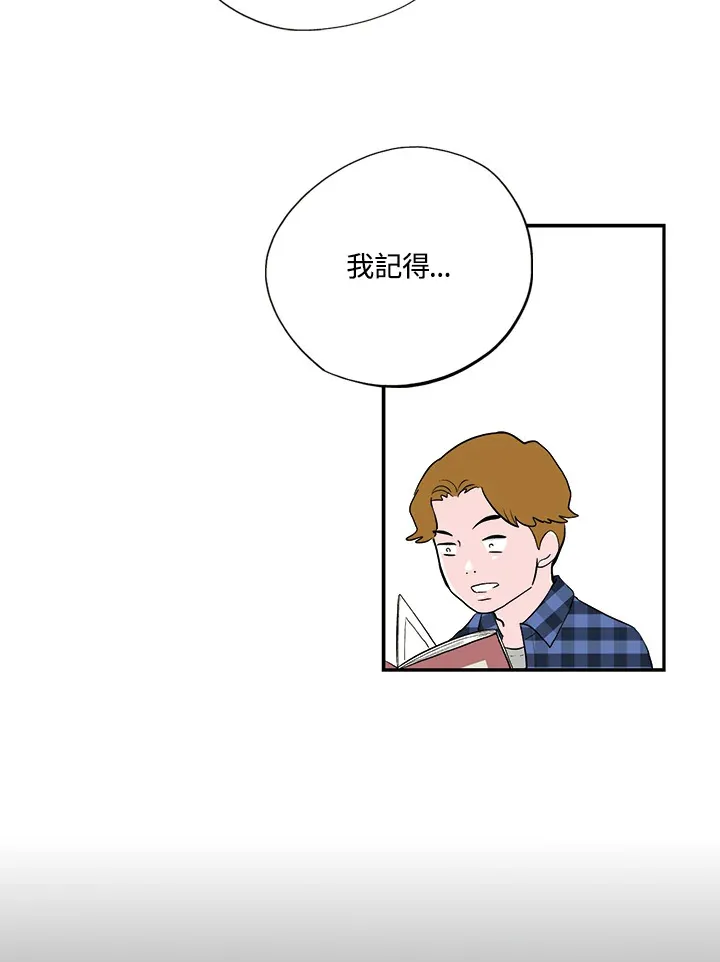 第22话 第21页