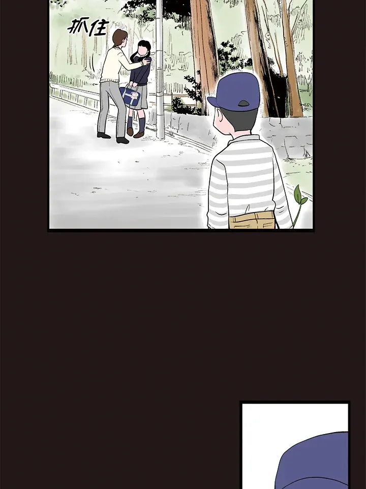 第22话 第26页
