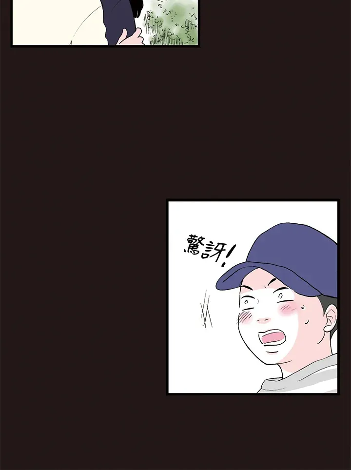 第22话 第28页