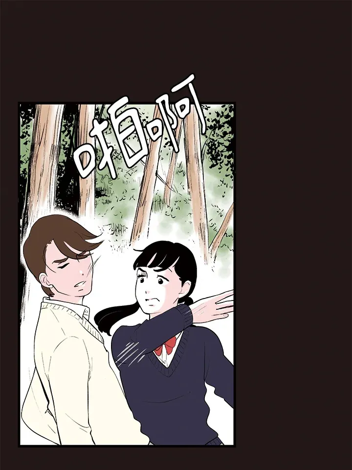 第22话 第29页
