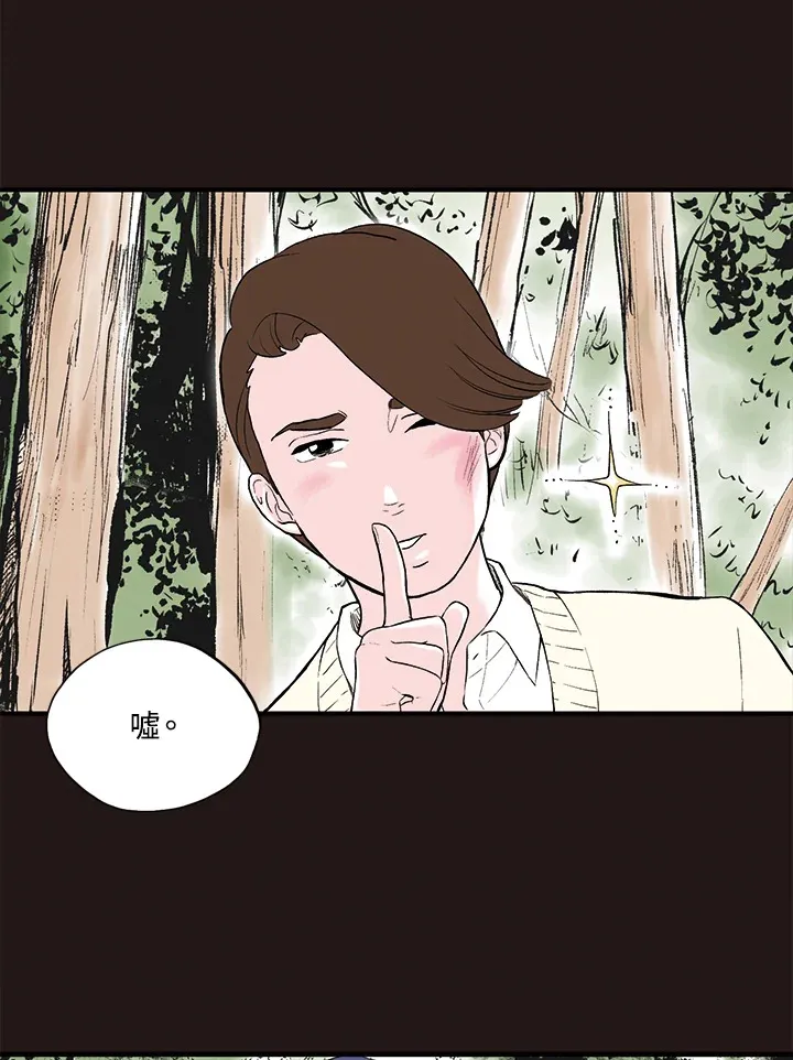第22话 第35页