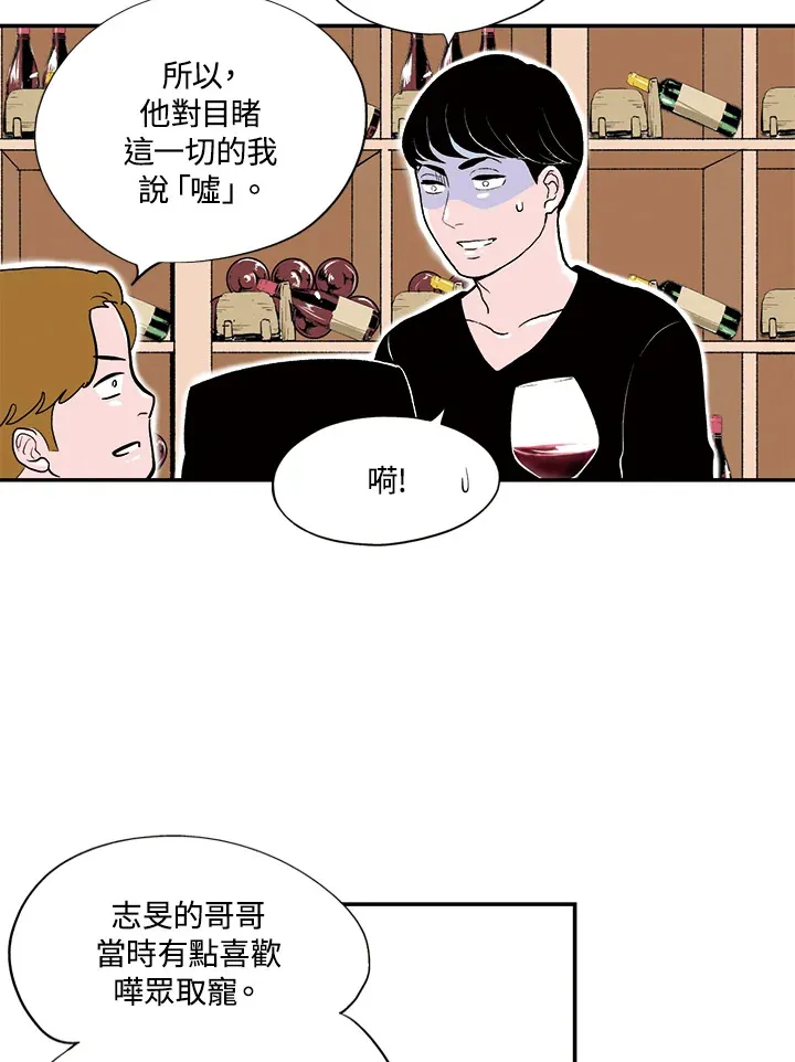第22话 第38页