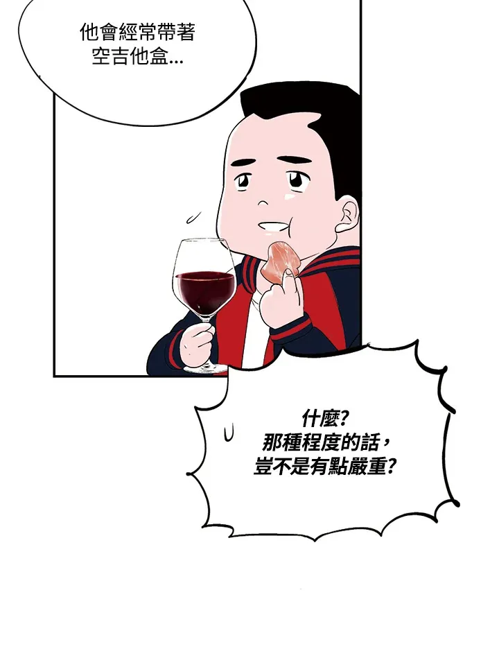 第22话 第39页