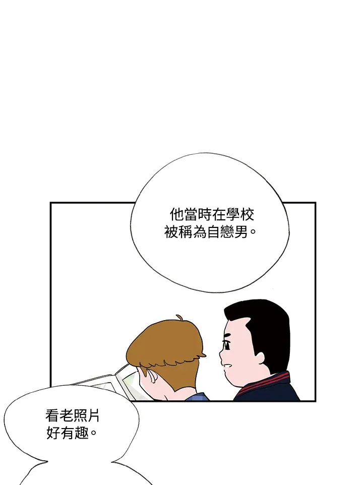 第22话 第41页