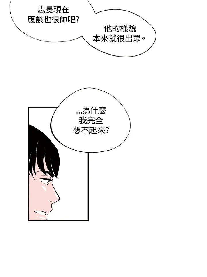 第22话 第42页
