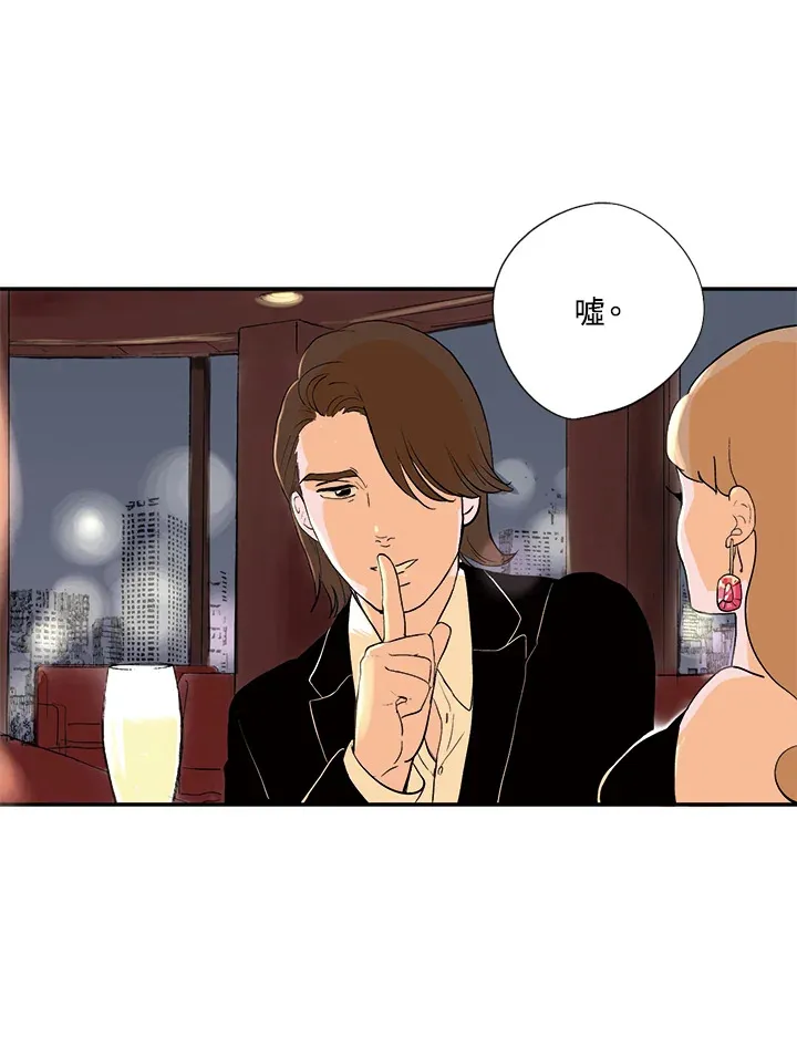 第22话 第45页