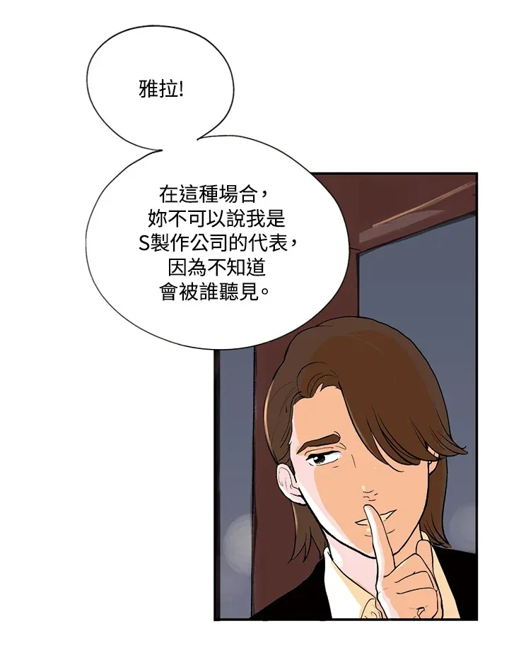 第22话 第46页