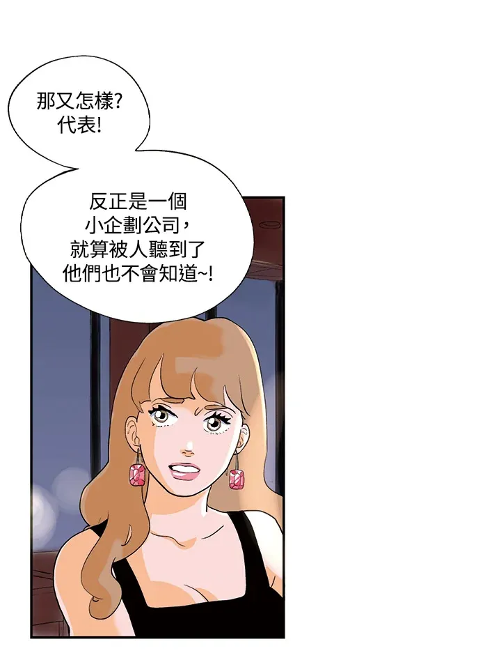 第22话 第47页