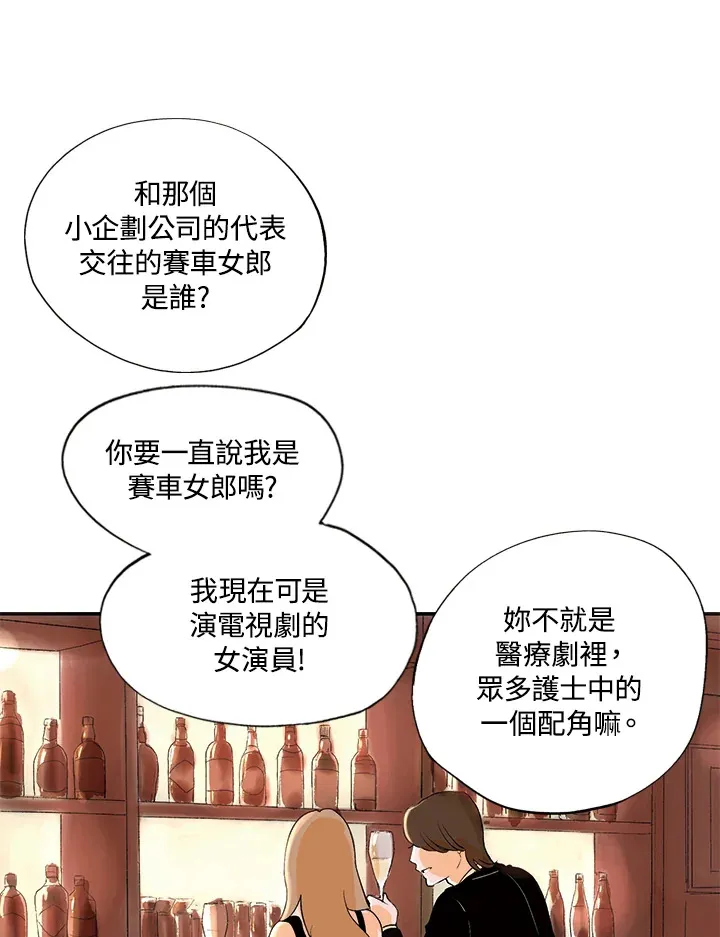 第22话 第48页