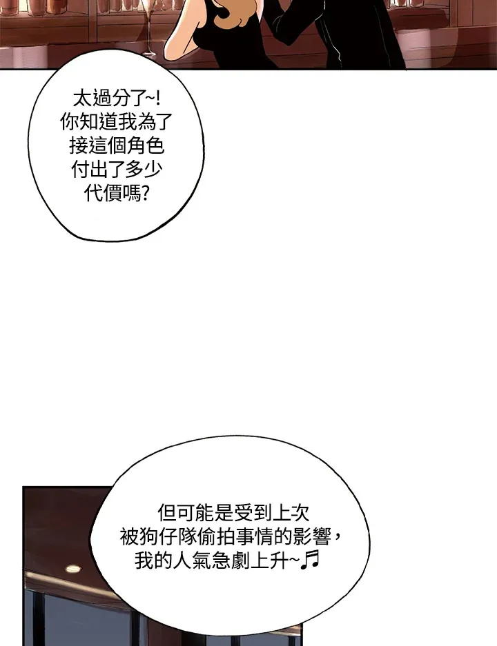第22话 第49页