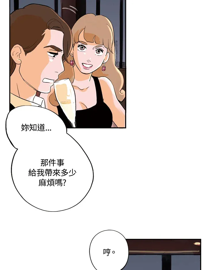 第22话 第50页