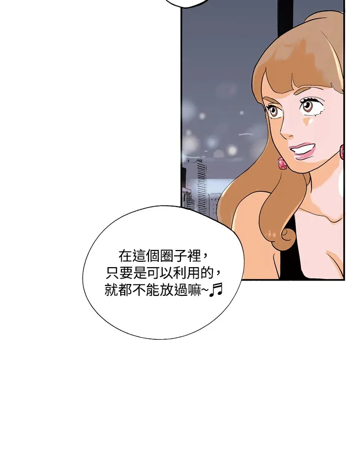 第22话 第51页