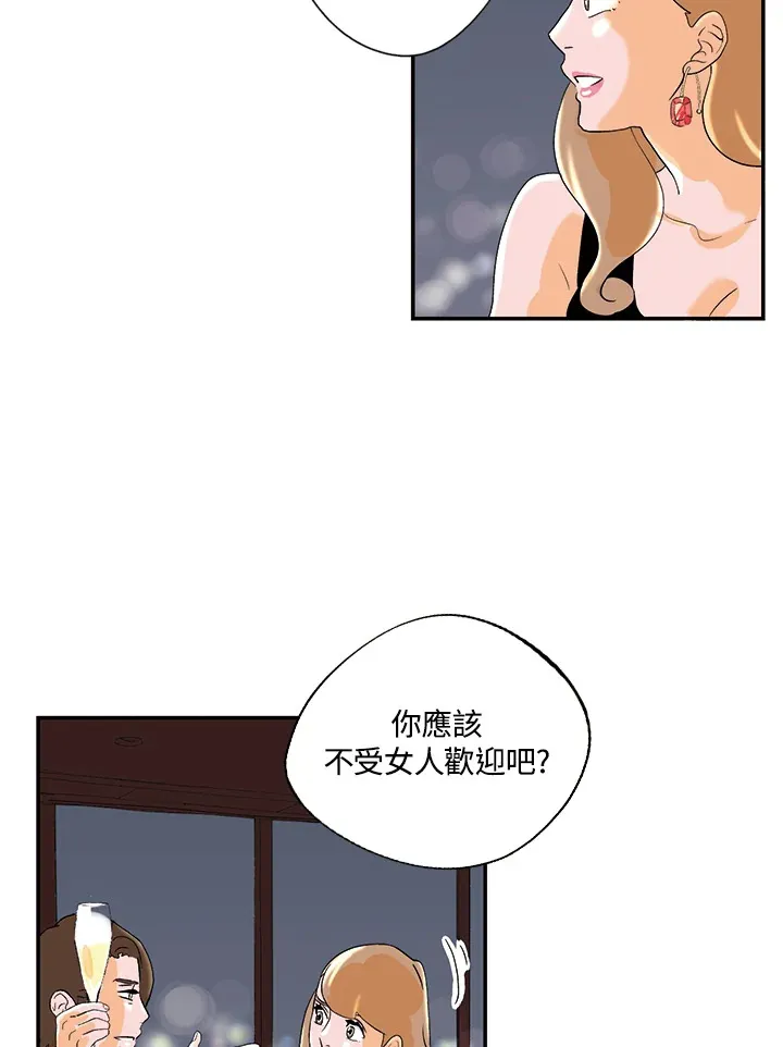 第23话 第4页