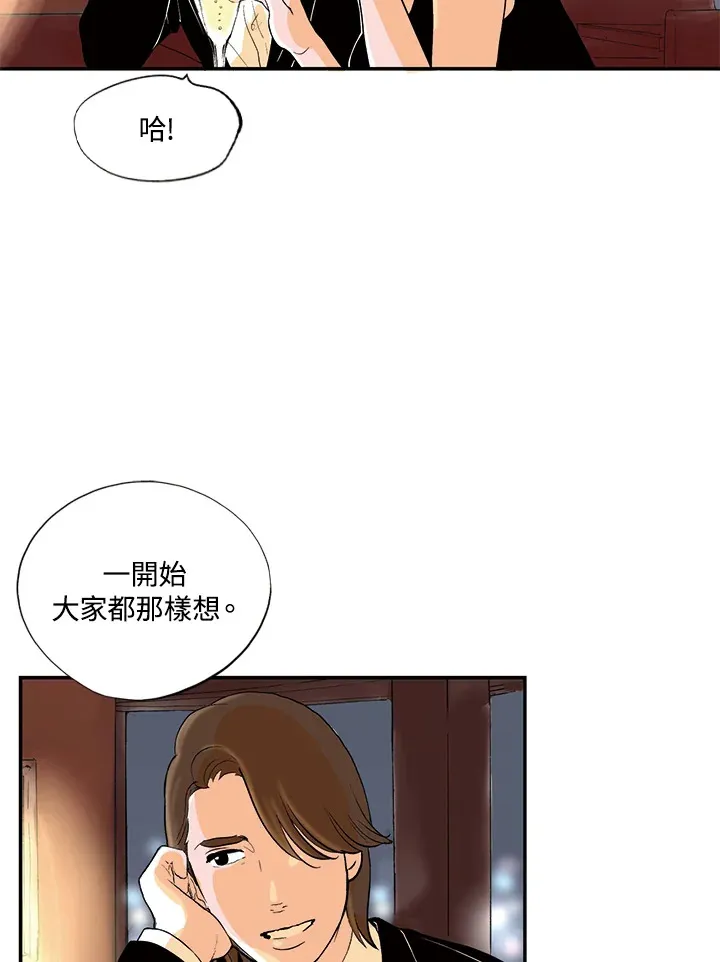 第23话 第11页