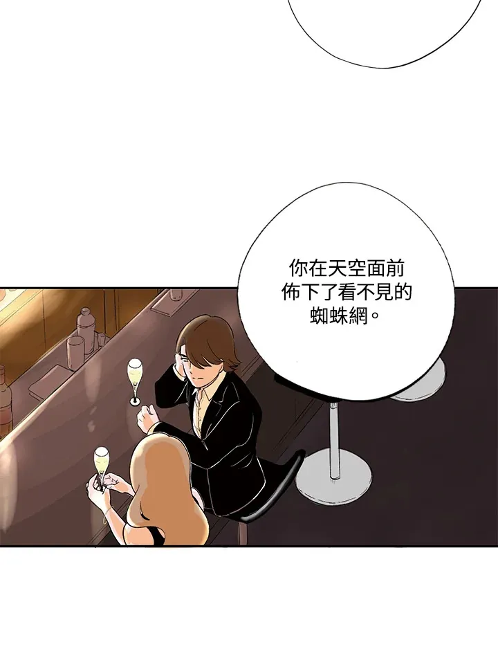 第23话 第14页