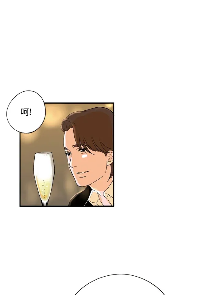第23话 第15页