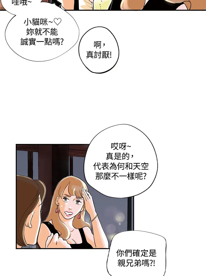 第23话 第18页