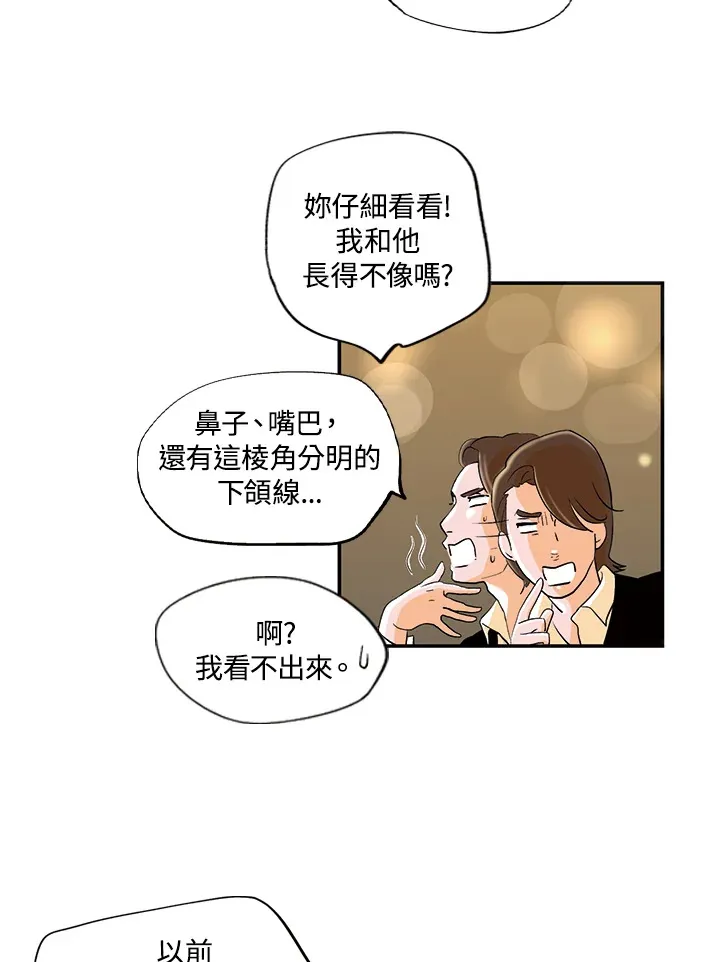 第23话 第19页