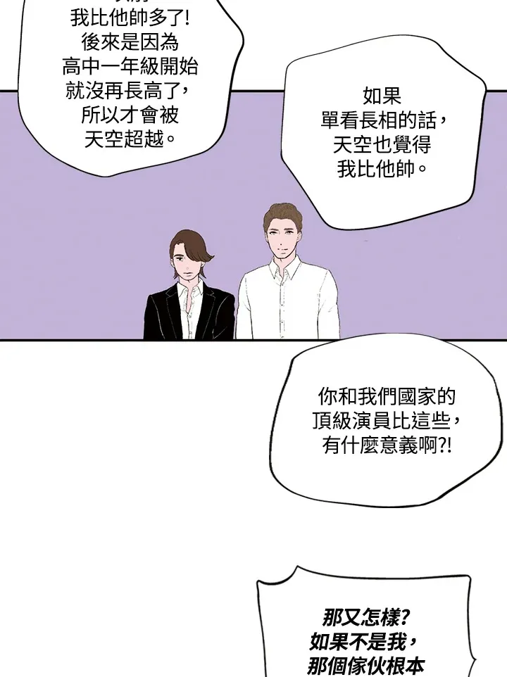 第23话 第20页