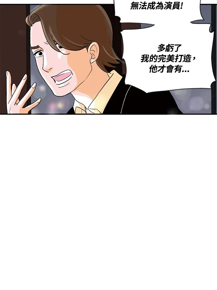 第23话 第21页