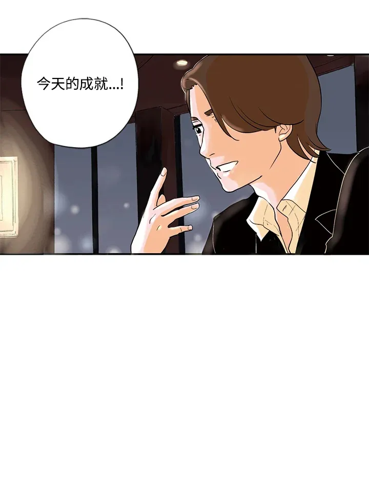 第23话 第22页
