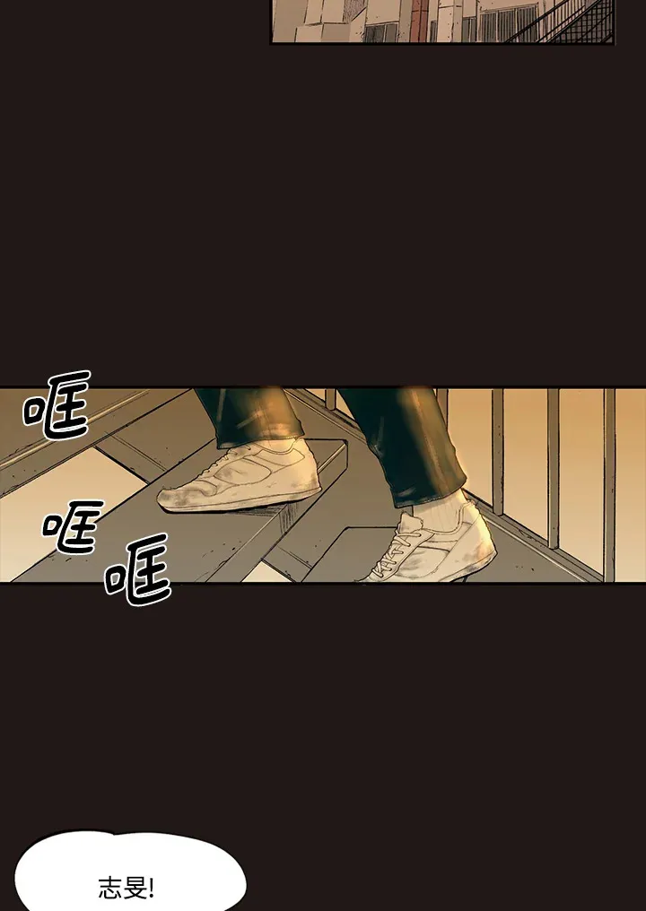 第23话 第30页