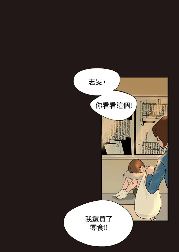 第23话 第34页