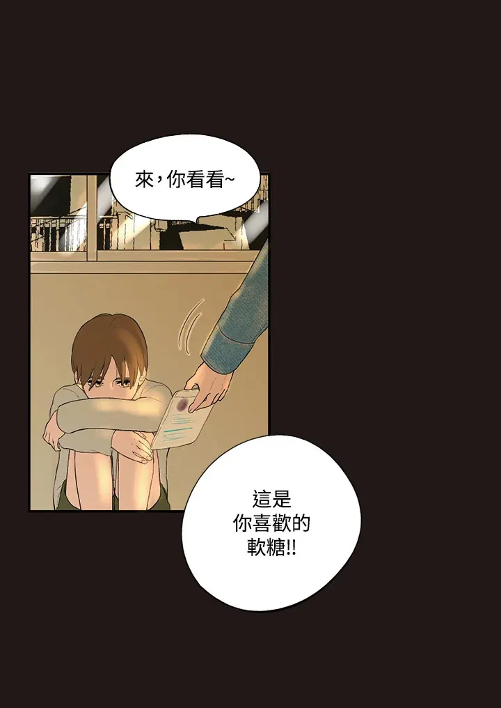 第23话 第35页