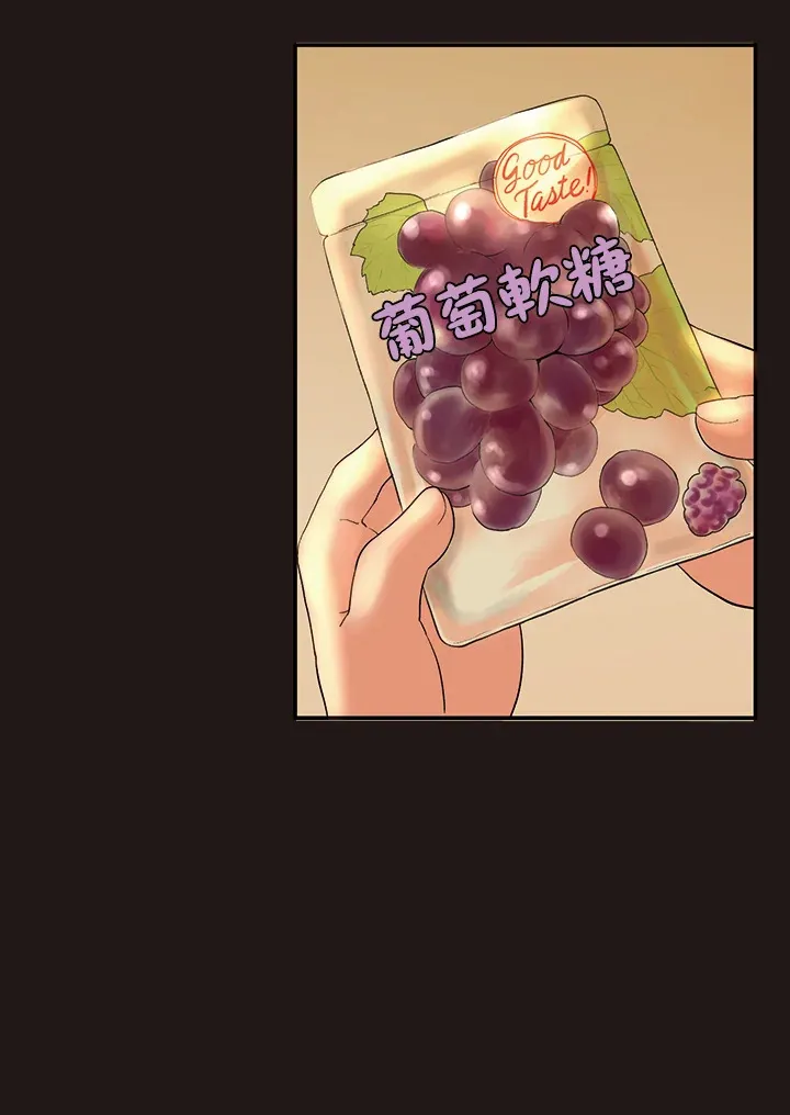 第23话 第38页