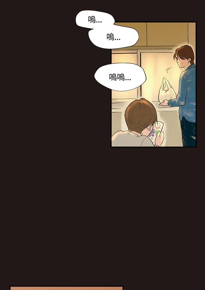 第23话 第40页