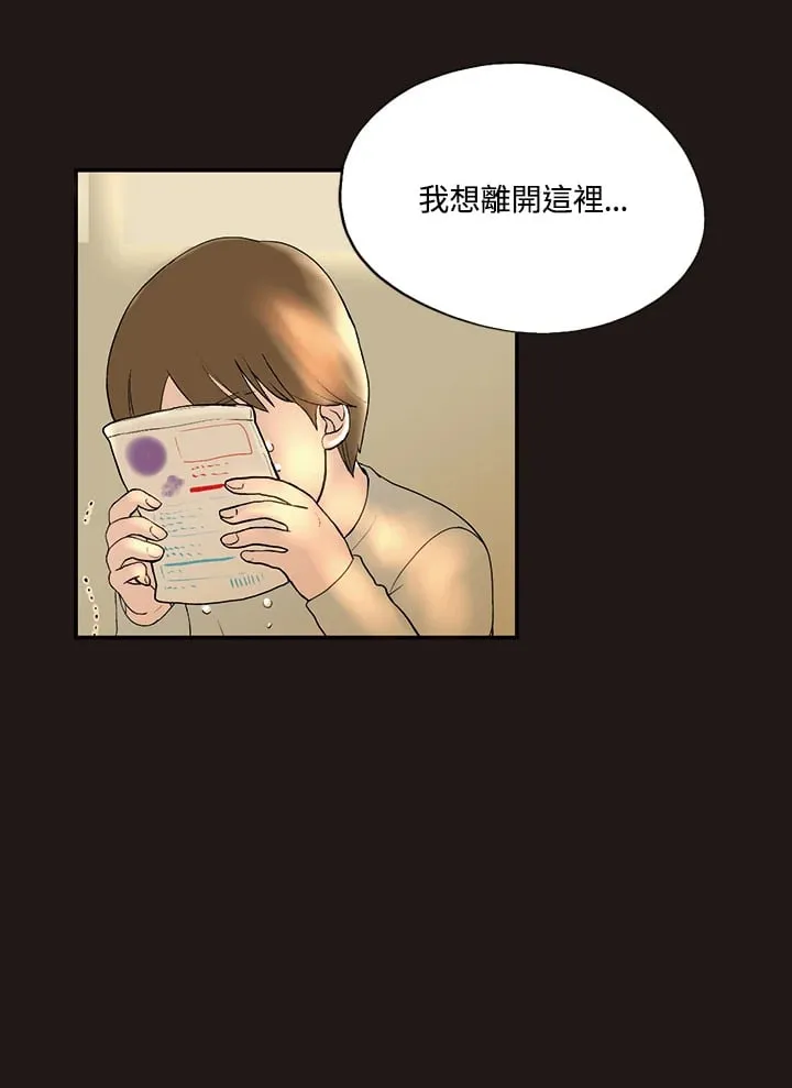 第23话 第47页