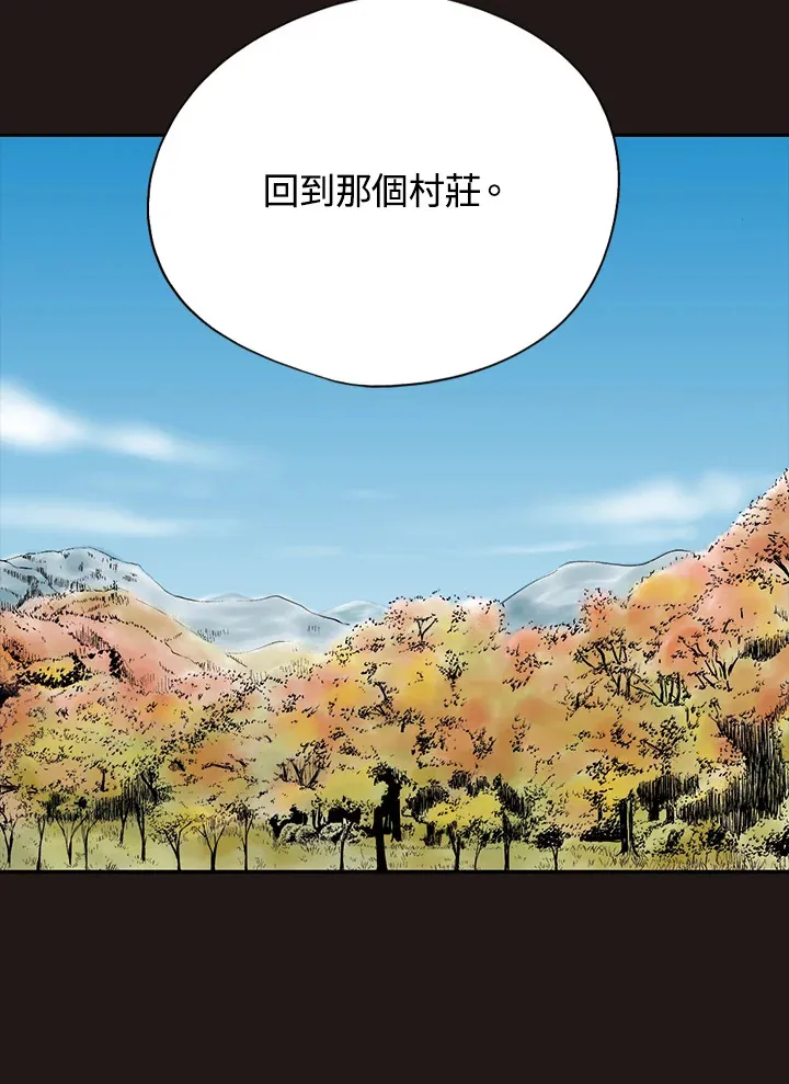 第23话 第49页