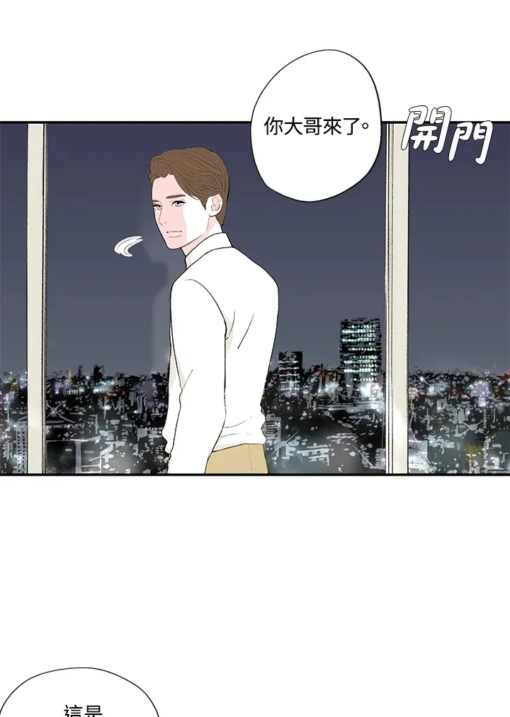 第24话 第7页