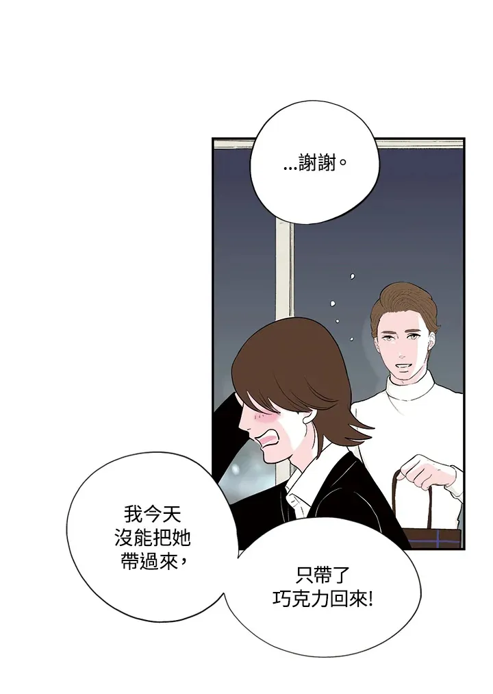 第24话 第9页
