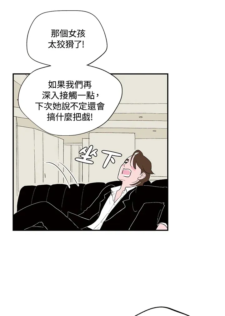 第24话 第10页