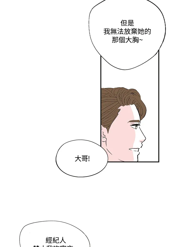 第24话 第11页