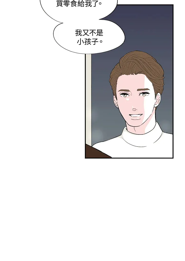 第24话 第13页