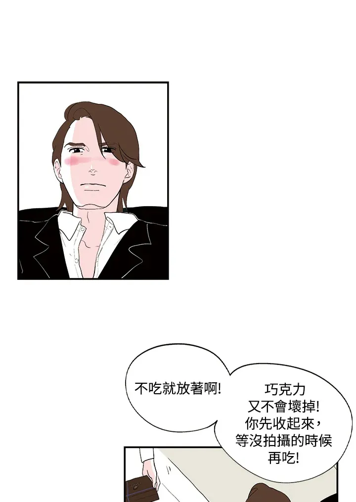 第24话 第14页