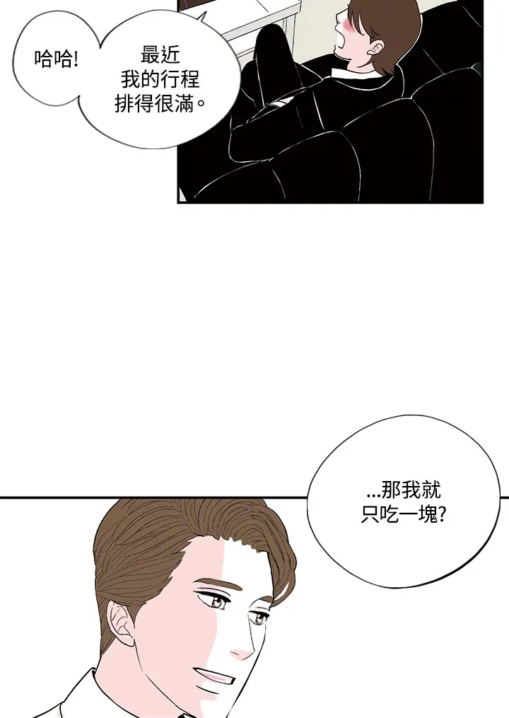 第24话 第15页