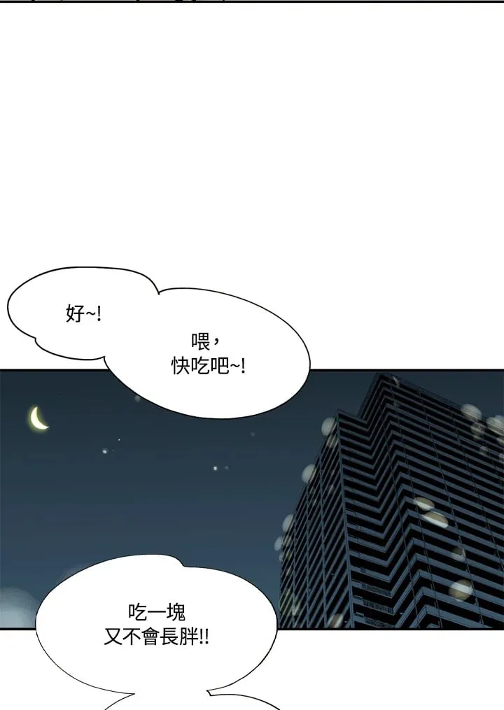第24话 第16页