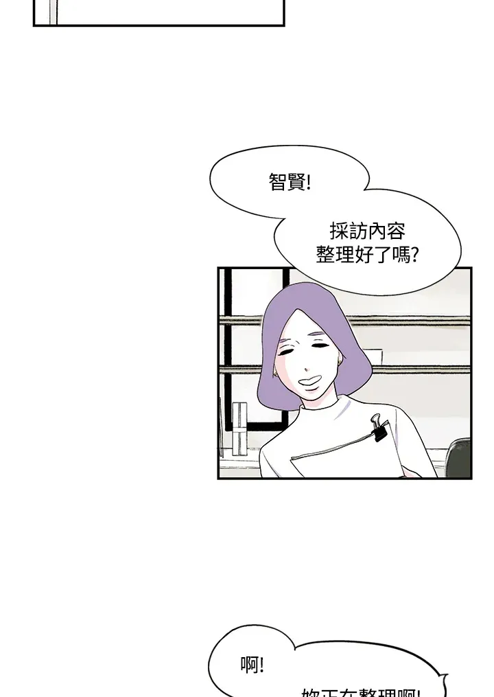第24话 第19页