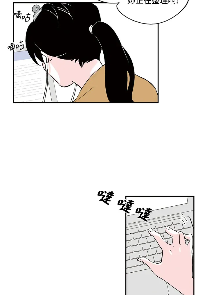 第24话 第20页