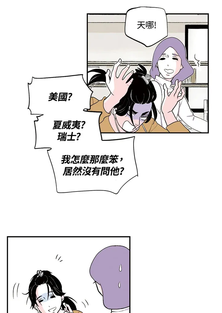 第24话 第22页