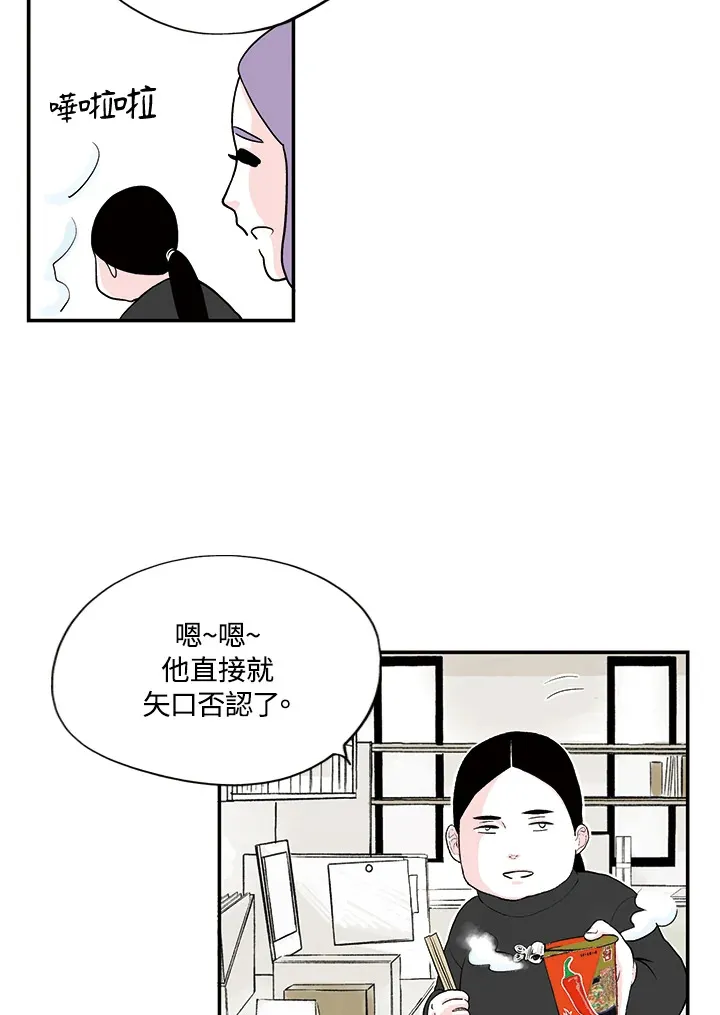第24话 第25页