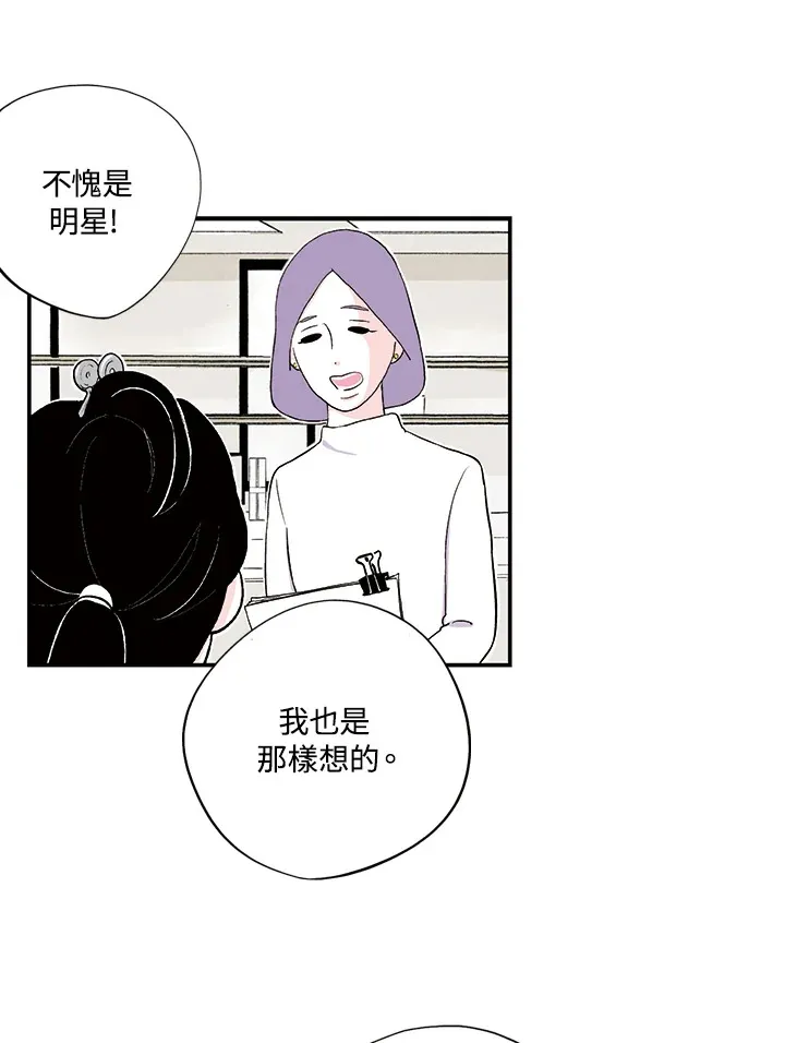第24话 第27页