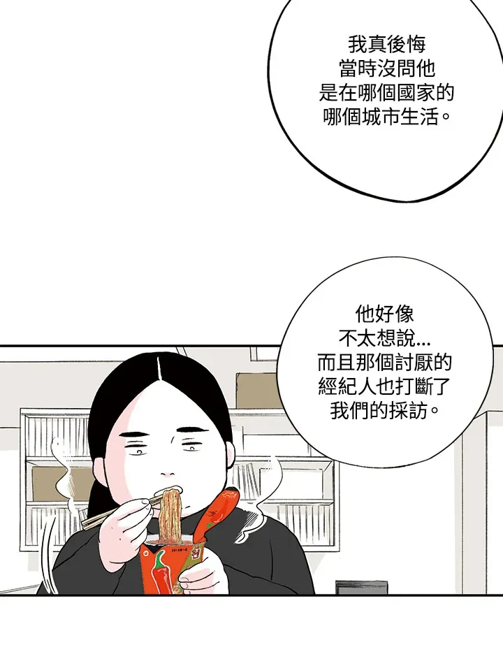 第24话 第30页