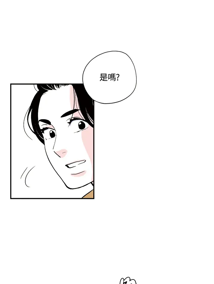 第24话 第31页