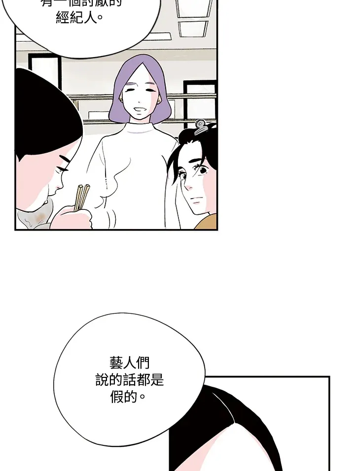 第24话 第33页